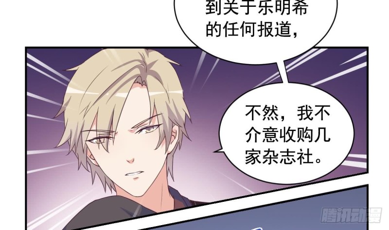 总裁的一周恋人韩漫全集-第30话 男友力max的苏我皇无删减无遮挡章节图片 