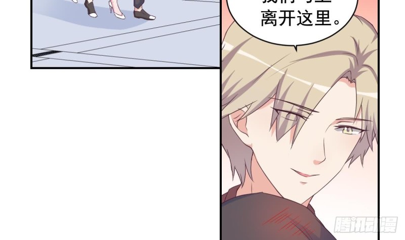 总裁的一周恋人韩漫全集-第30话 男友力max的苏我皇无删减无遮挡章节图片 