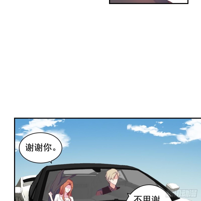 总裁的一周恋人韩漫全集-第30话 男友力max的苏我皇无删减无遮挡章节图片 
