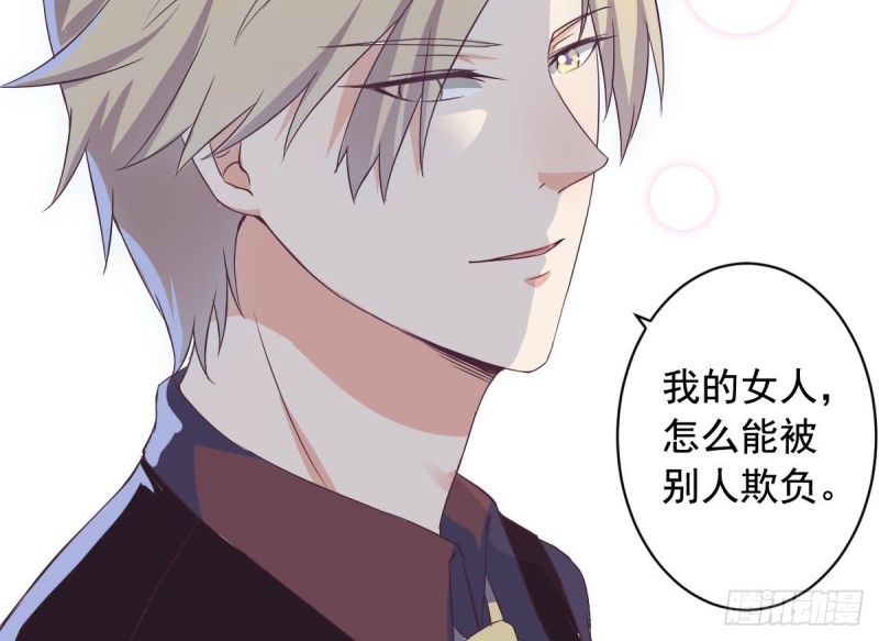 总裁的一周恋人韩漫全集-第30话 男友力max的苏我皇无删减无遮挡章节图片 