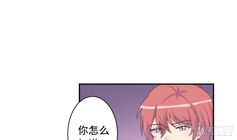 总裁的一周恋人韩漫全集-第30话 男友力max的苏我皇无删减无遮挡章节图片 