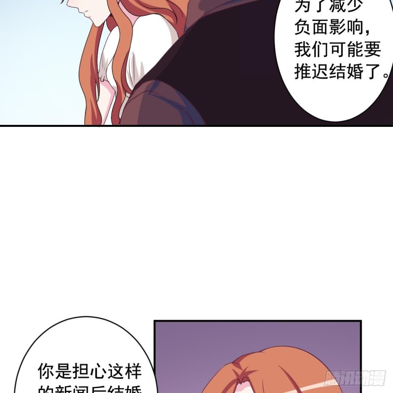 总裁的一周恋人韩漫全集-第31话 乐明希，那份幸福不属于你无删减无遮挡章节图片 