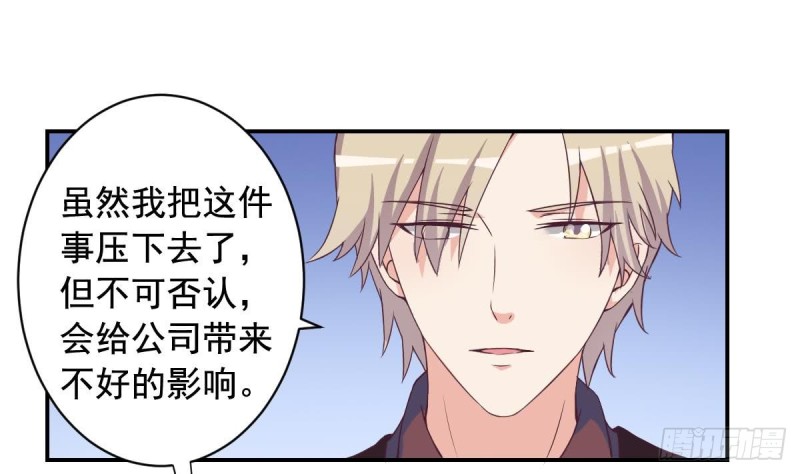 总裁的一周恋人韩漫全集-第31话 乐明希，那份幸福不属于你无删减无遮挡章节图片 