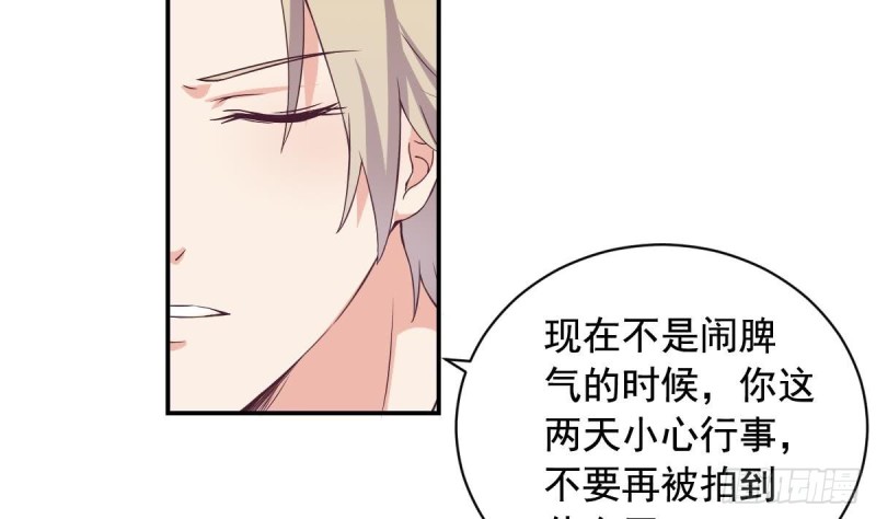 总裁的一周恋人韩漫全集-第31话 乐明希，那份幸福不属于你无删减无遮挡章节图片 