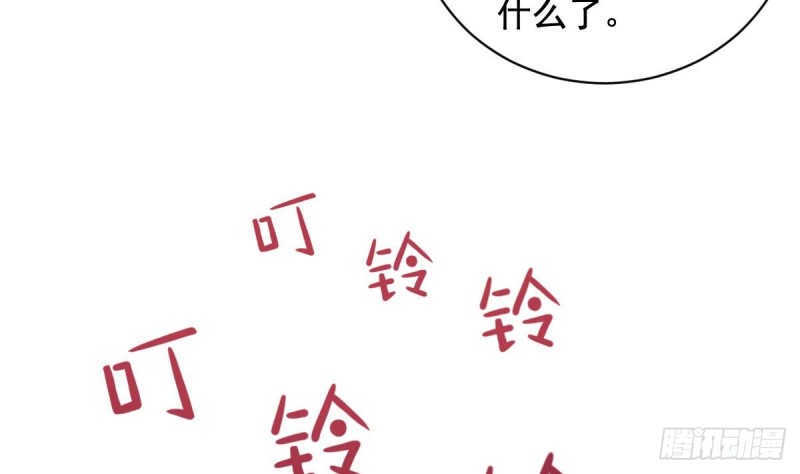 总裁的一周恋人韩漫全集-第31话 乐明希，那份幸福不属于你无删减无遮挡章节图片 