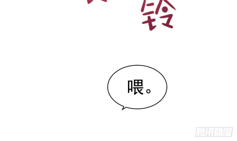 总裁的一周恋人韩漫全集-第31话 乐明希，那份幸福不属于你无删减无遮挡章节图片 
