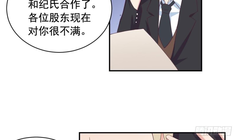 总裁的一周恋人韩漫全集-第31话 乐明希，那份幸福不属于你无删减无遮挡章节图片 