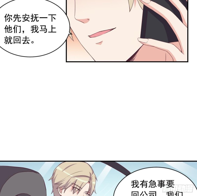 总裁的一周恋人韩漫全集-第31话 乐明希，那份幸福不属于你无删减无遮挡章节图片 
