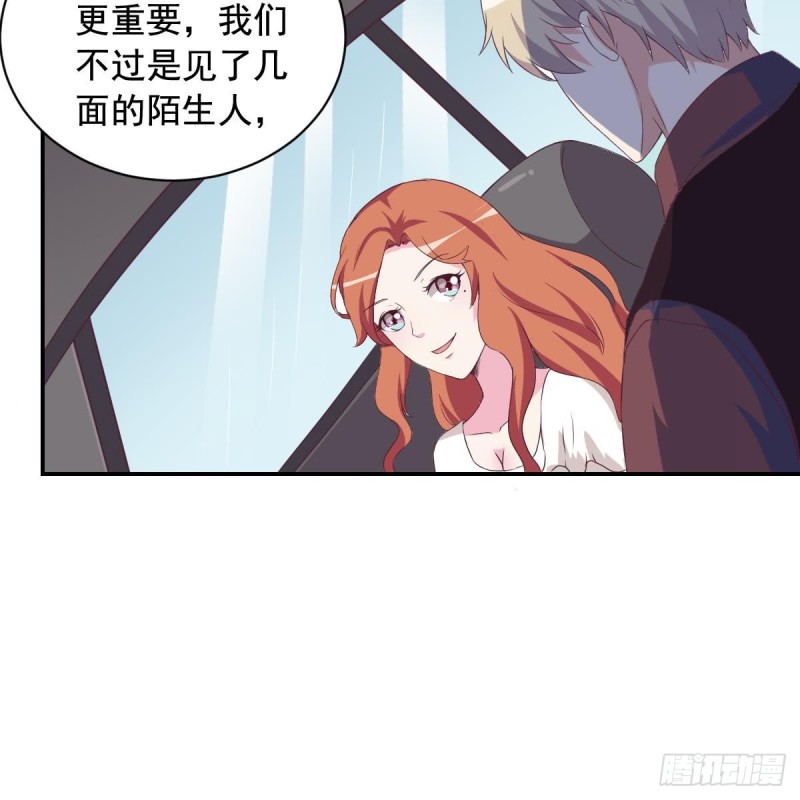 总裁的一周恋人韩漫全集-第31话 乐明希，那份幸福不属于你无删减无遮挡章节图片 