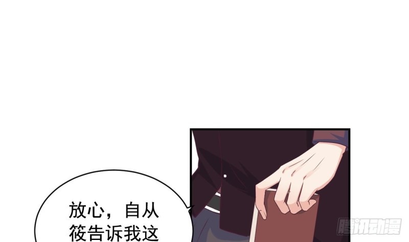总裁的一周恋人韩漫全集-第31话 乐明希，那份幸福不属于你无删减无遮挡章节图片 