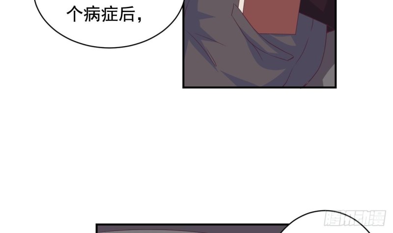 总裁的一周恋人韩漫全集-第31话 乐明希，那份幸福不属于你无删减无遮挡章节图片 