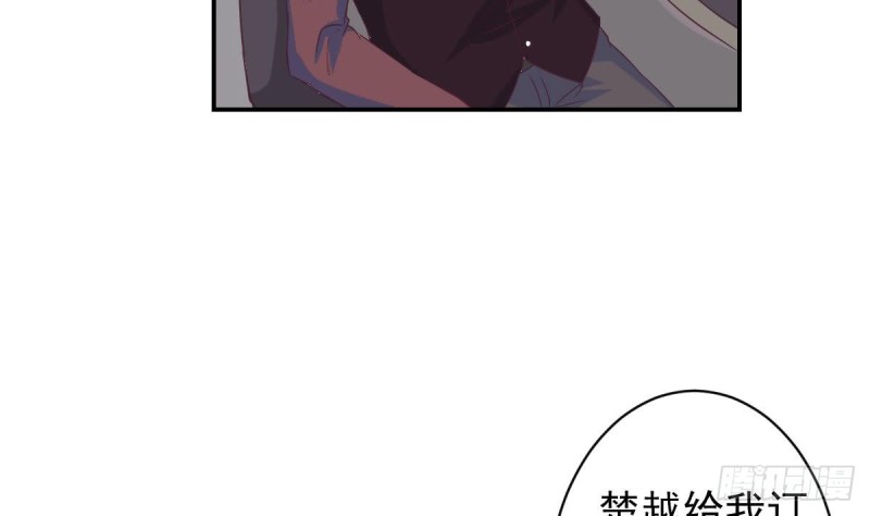 总裁的一周恋人韩漫全集-第31话 乐明希，那份幸福不属于你无删减无遮挡章节图片 