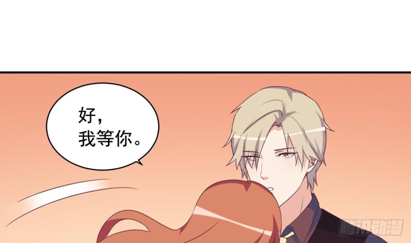 总裁的一周恋人韩漫全集-第31话 乐明希，那份幸福不属于你无删减无遮挡章节图片 