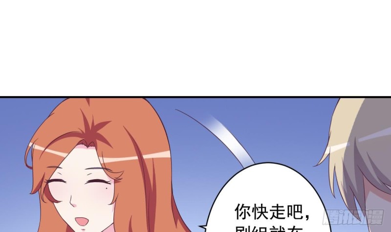 总裁的一周恋人韩漫全集-第31话 乐明希，那份幸福不属于你无删减无遮挡章节图片 