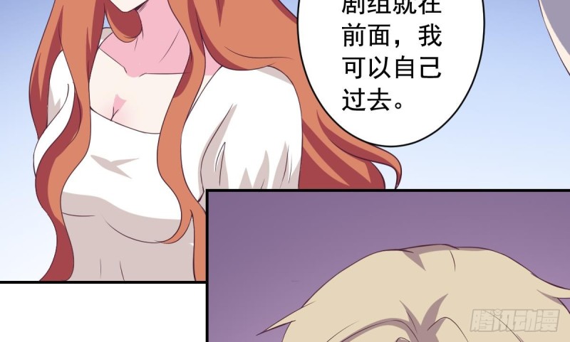 总裁的一周恋人韩漫全集-第31话 乐明希，那份幸福不属于你无删减无遮挡章节图片 