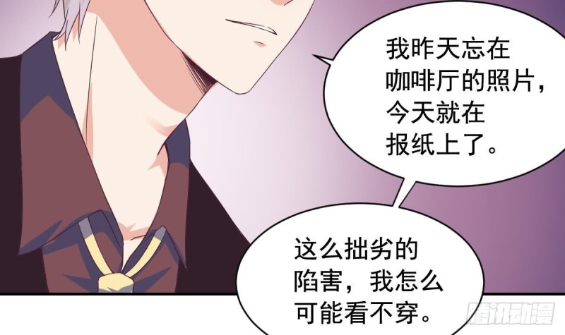 总裁的一周恋人韩漫全集-第31话 乐明希，那份幸福不属于你无删减无遮挡章节图片 