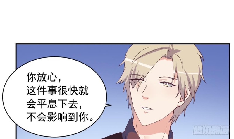 总裁的一周恋人韩漫全集-第31话 乐明希，那份幸福不属于你无删减无遮挡章节图片 