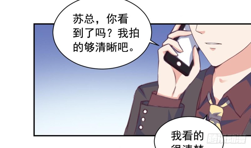 总裁的一周恋人韩漫全集-第32话 有这样的前男友，真是可怕无删减无遮挡章节图片 