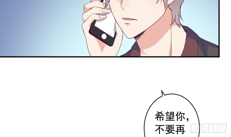 总裁的一周恋人韩漫全集-第32话 有这样的前男友，真是可怕无删减无遮挡章节图片 