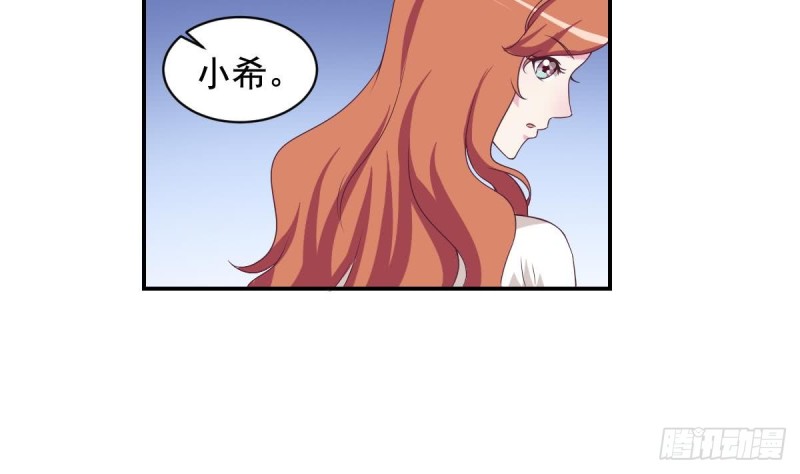 总裁的一周恋人韩漫全集-第32话 有这样的前男友，真是可怕无删减无遮挡章节图片 
