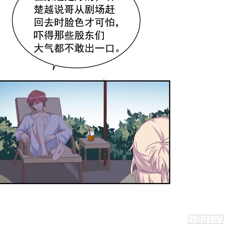 总裁的一周恋人韩漫全集-第33话  乐明希，不要出现在我面前无删减无遮挡章节图片 