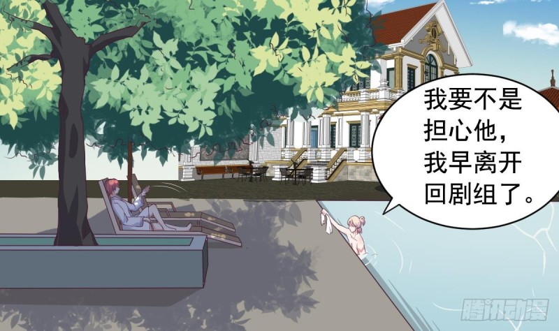 总裁的一周恋人韩漫全集-第33话  乐明希，不要出现在我面前无删减无遮挡章节图片 