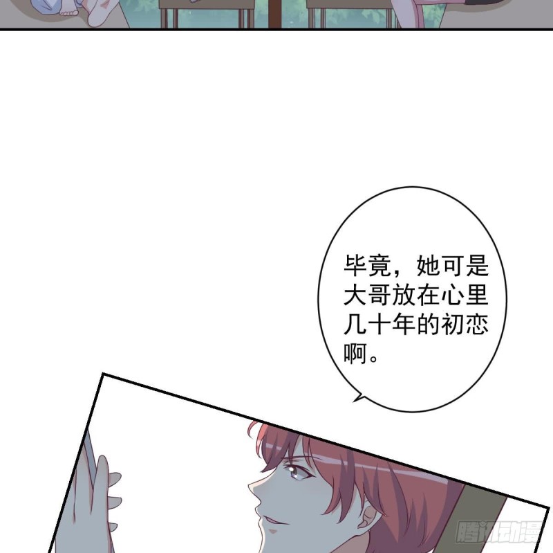 总裁的一周恋人韩漫全集-第33话  乐明希，不要出现在我面前无删减无遮挡章节图片 