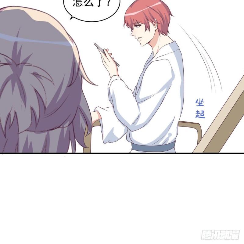 总裁的一周恋人韩漫全集-第33话  乐明希，不要出现在我面前无删减无遮挡章节图片 