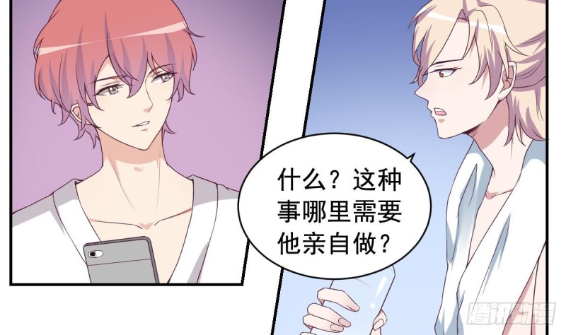 总裁的一周恋人韩漫全集-第33话  乐明希，不要出现在我面前无删减无遮挡章节图片 