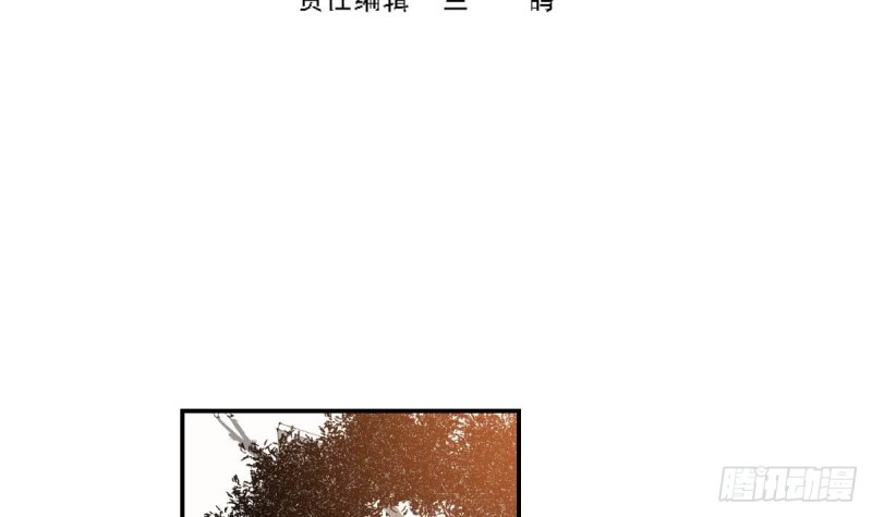 总裁的一周恋人韩漫全集-第33话  乐明希，不要出现在我面前无删减无遮挡章节图片 