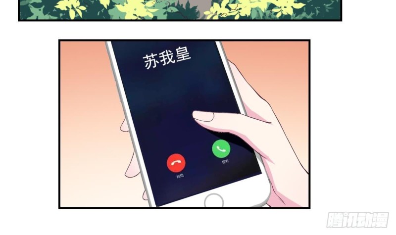总裁的一周恋人韩漫全集-第33话  乐明希，不要出现在我面前无删减无遮挡章节图片 