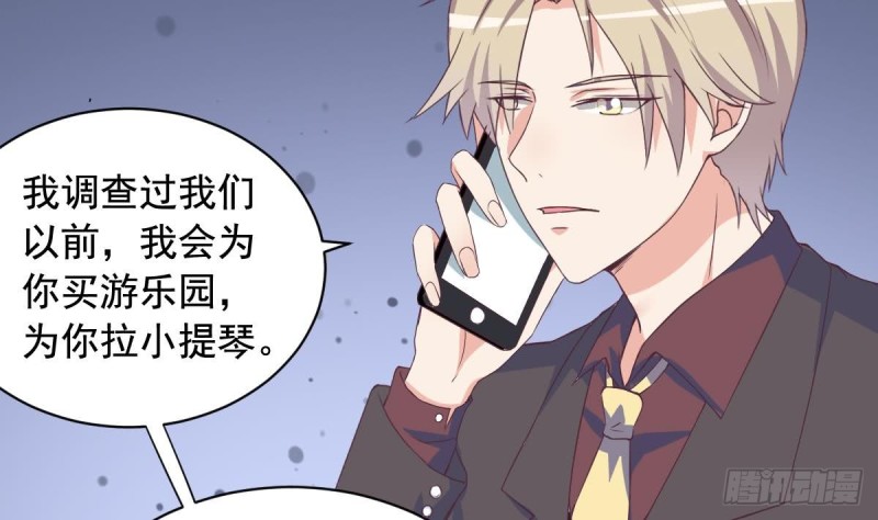 总裁的一周恋人韩漫全集-第33话  乐明希，不要出现在我面前无删减无遮挡章节图片 