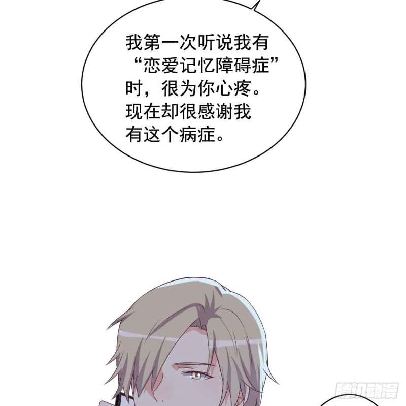 总裁的一周恋人韩漫全集-第33话  乐明希，不要出现在我面前无删减无遮挡章节图片 