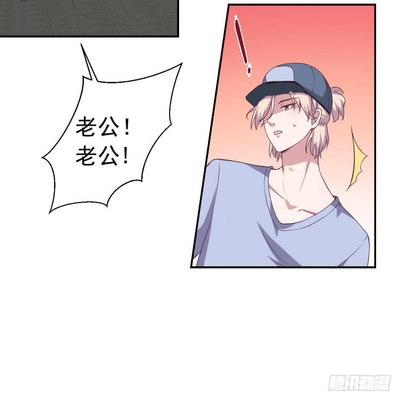 总裁的一周恋人韩漫全集-第34话 被当成肖想内裤的变态无删减无遮挡章节图片 