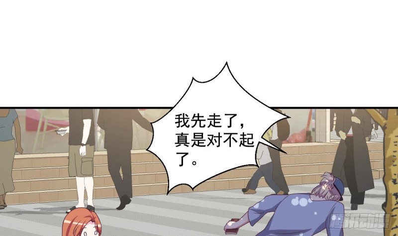 总裁的一周恋人韩漫全集-第34话 被当成肖想内裤的变态无删减无遮挡章节图片 