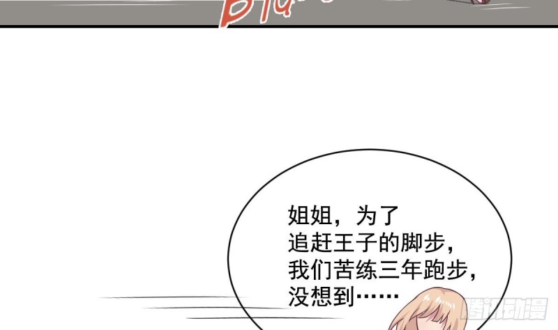 总裁的一周恋人韩漫全集-第34话 被当成肖想内裤的变态无删减无遮挡章节图片 