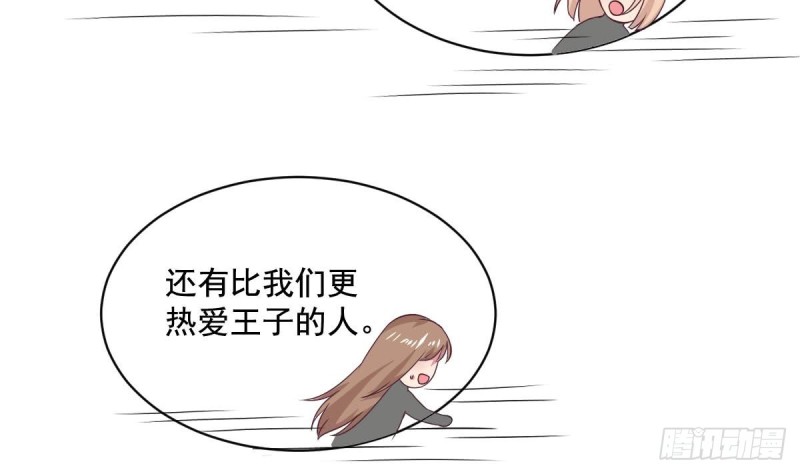 总裁的一周恋人韩漫全集-第34话 被当成肖想内裤的变态无删减无遮挡章节图片 