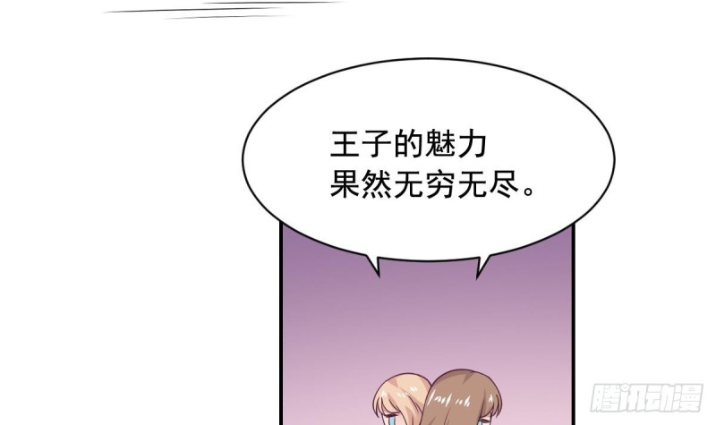 总裁的一周恋人韩漫全集-第34话 被当成肖想内裤的变态无删减无遮挡章节图片 