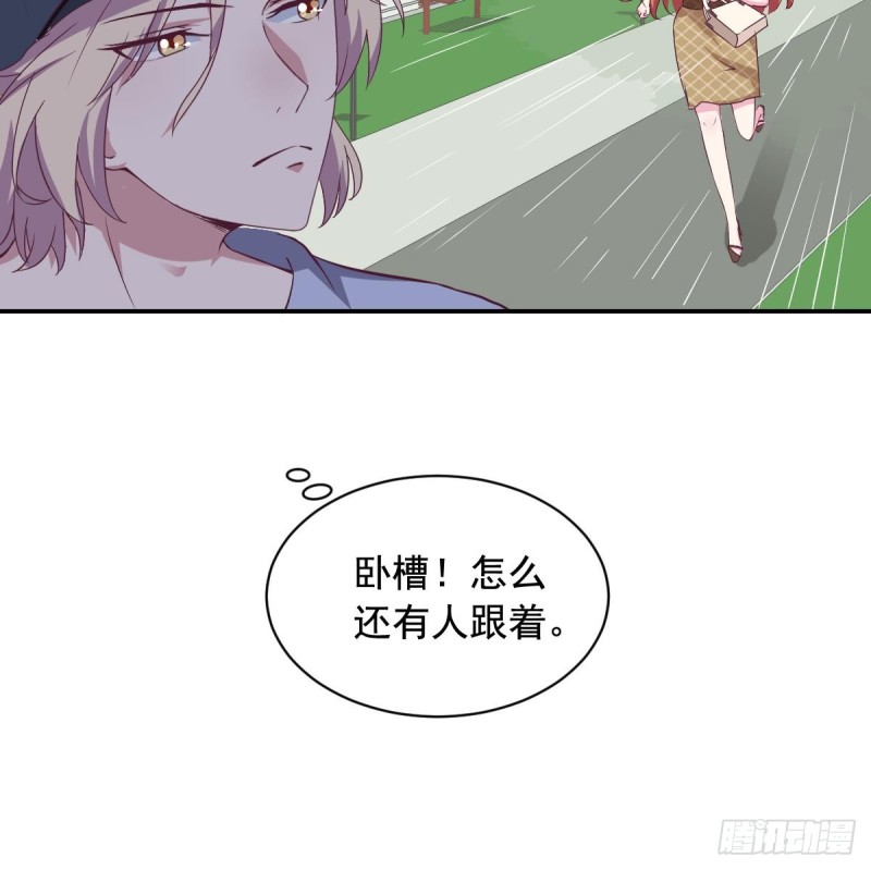 总裁的一周恋人韩漫全集-第34话 被当成肖想内裤的变态无删减无遮挡章节图片 