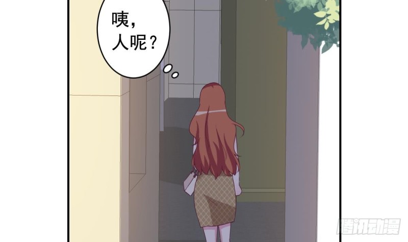 总裁的一周恋人韩漫全集-第34话 被当成肖想内裤的变态无删减无遮挡章节图片 