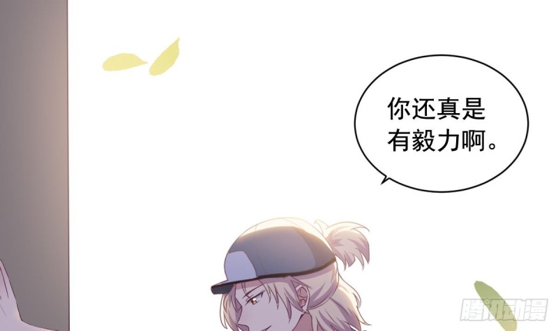 总裁的一周恋人韩漫全集-第34话 被当成肖想内裤的变态无删减无遮挡章节图片 