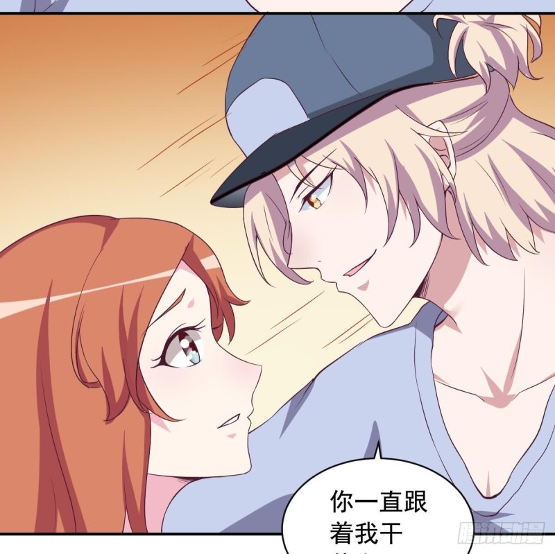 总裁的一周恋人韩漫全集-第34话 被当成肖想内裤的变态无删减无遮挡章节图片 