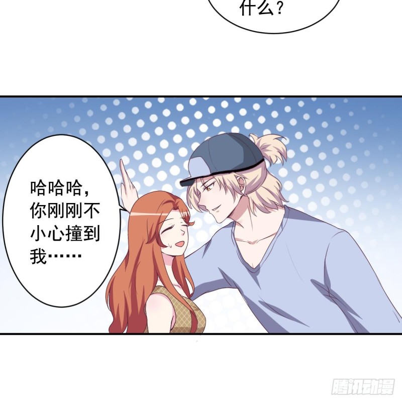 总裁的一周恋人韩漫全集-第34话 被当成肖想内裤的变态无删减无遮挡章节图片 