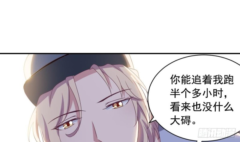 总裁的一周恋人韩漫全集-第34话 被当成肖想内裤的变态无删减无遮挡章节图片 