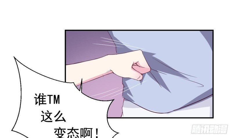 总裁的一周恋人韩漫全集-第34话 被当成肖想内裤的变态无删减无遮挡章节图片 