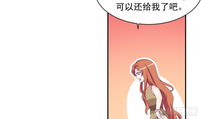总裁的一周恋人韩漫全集-第34话 被当成肖想内裤的变态无删减无遮挡章节图片 