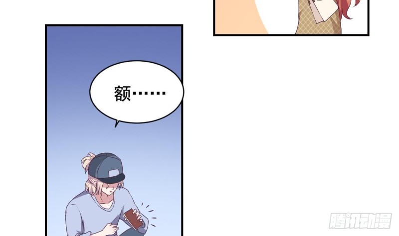总裁的一周恋人韩漫全集-第34话 被当成肖想内裤的变态无删减无遮挡章节图片 