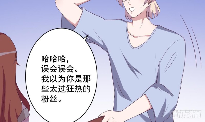 总裁的一周恋人韩漫全集-第34话 被当成肖想内裤的变态无删减无遮挡章节图片 