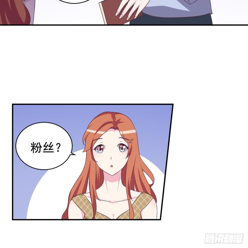 总裁的一周恋人韩漫全集-第34话 被当成肖想内裤的变态无删减无遮挡章节图片 