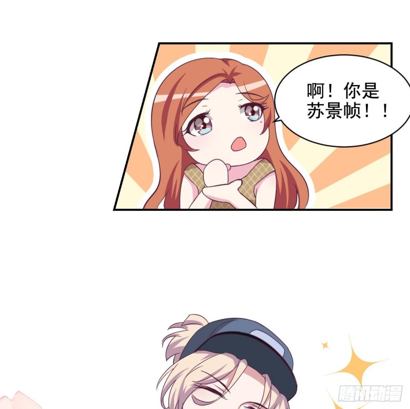 总裁的一周恋人韩漫全集-第34话 被当成肖想内裤的变态无删减无遮挡章节图片 